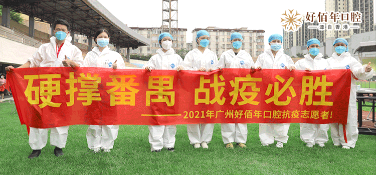 成都地区疫情最新通告/成都市区疫情实时动态-第3张图片