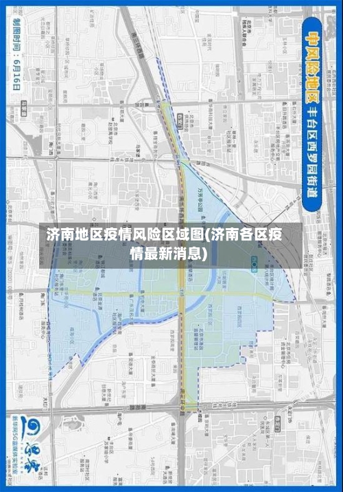 济南地区疫情风险区域图(济南各区疫情最新消息)