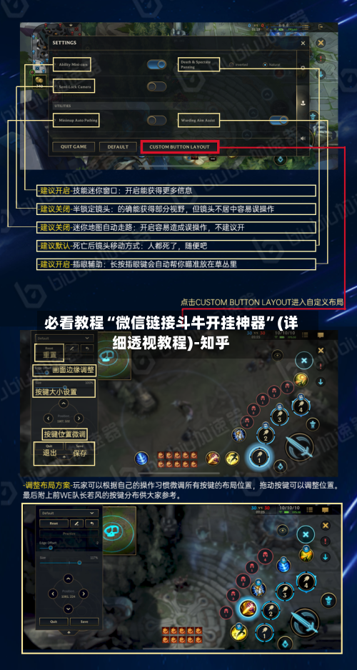 必看教程“微信链接斗牛开挂神器”(详细透视教程)-知乎