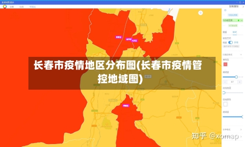 长春市疫情地区分布图(长春市疫情管控地域图)